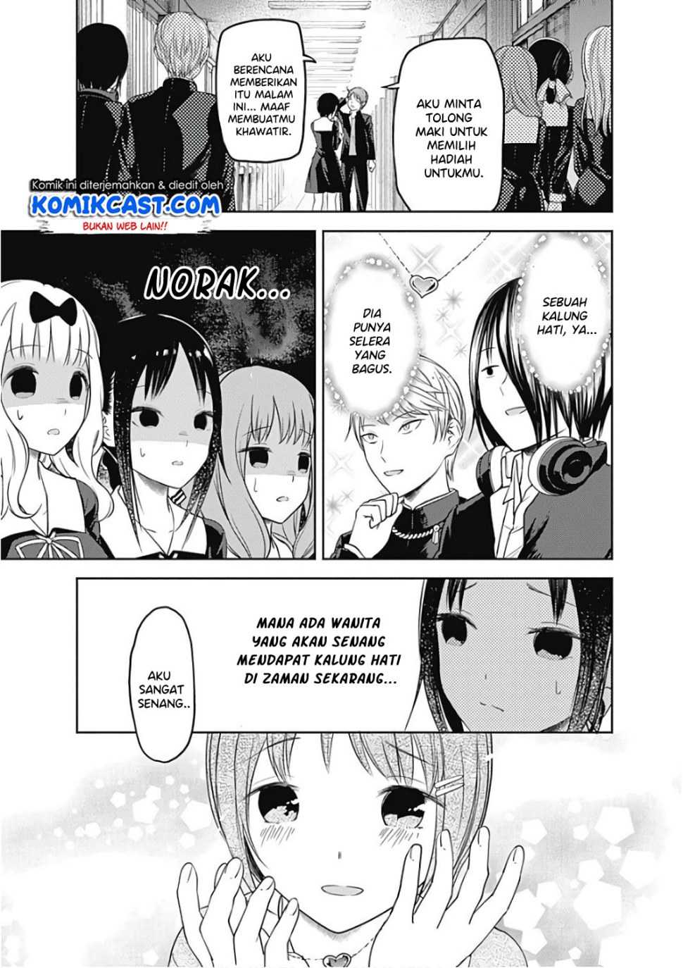 Kaguya-sama wa Kokurasetai – Tensai-tachi no Renai Zunousen Chapter 97 Image 17