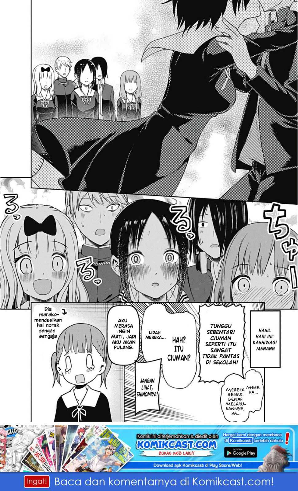 Kaguya-sama wa Kokurasetai – Tensai-tachi no Renai Zunousen Chapter 97 Image 18