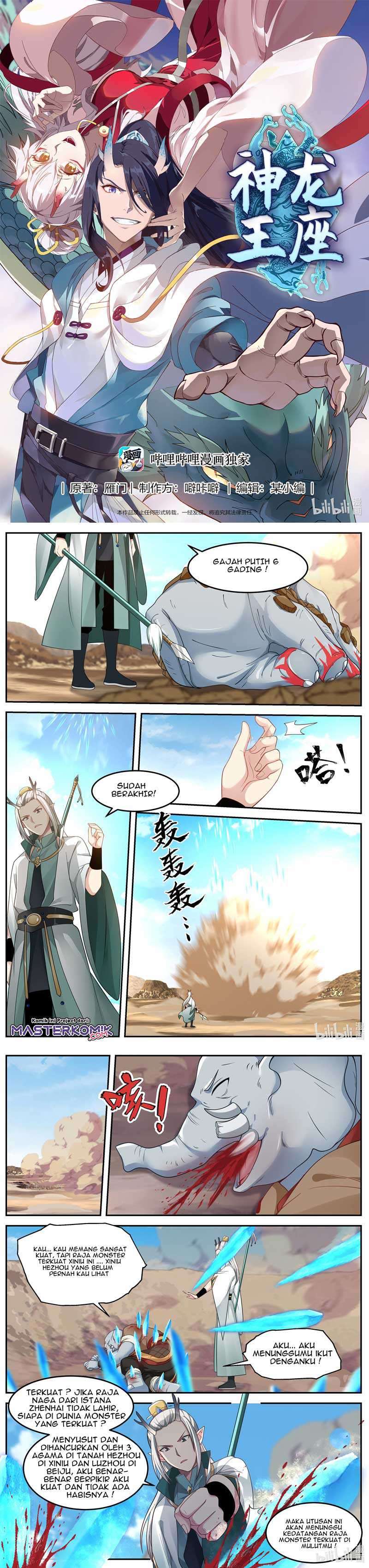 Dragon Throne Chapter 58 Image 1