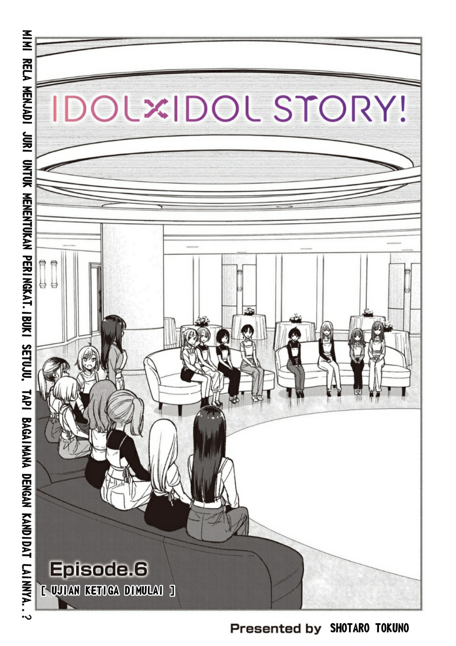 IDOL×IDOL STORY! Chapter 6.1 Image 3