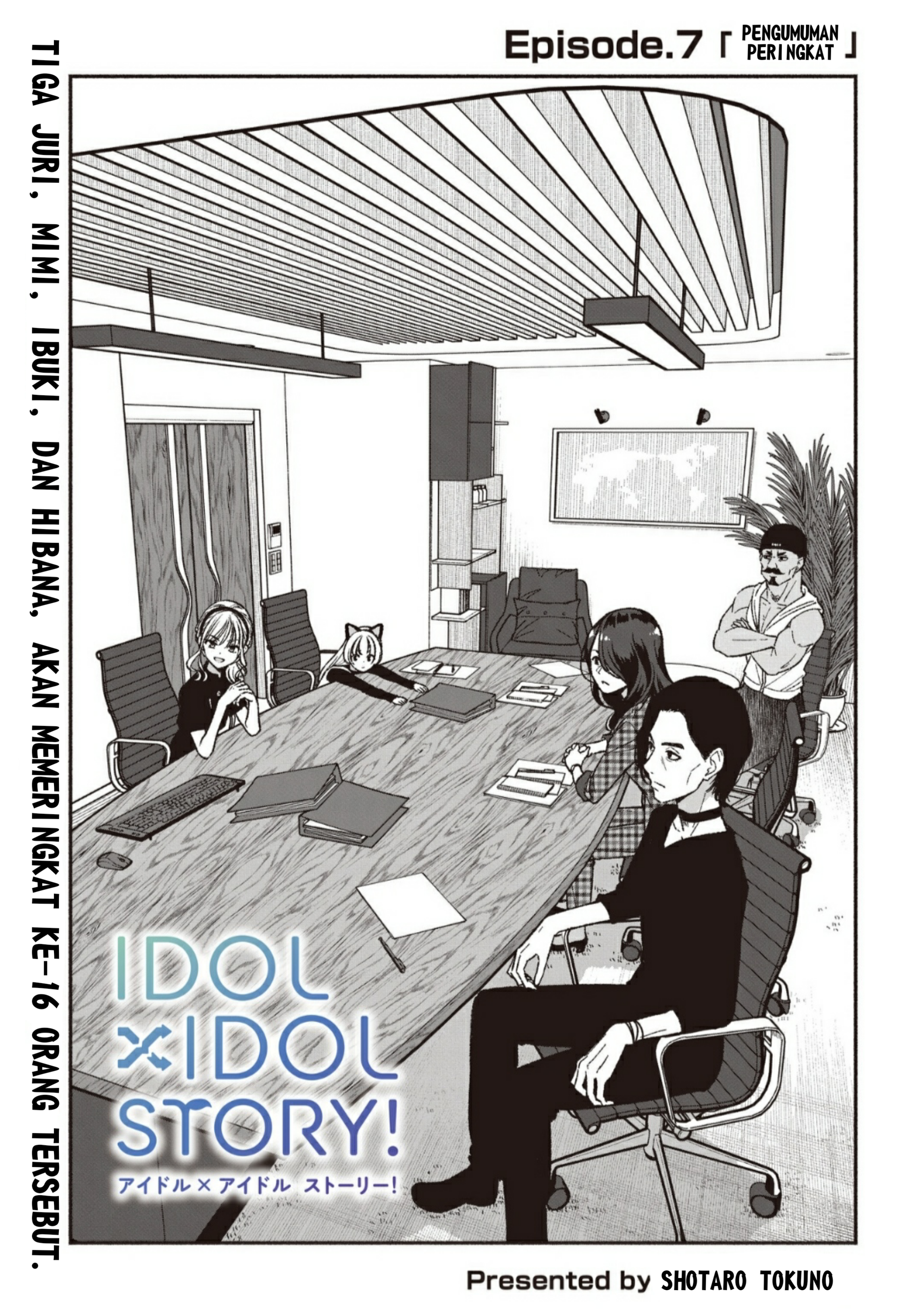 IDOL×IDOL STORY! Chapter 7.1 Image 2