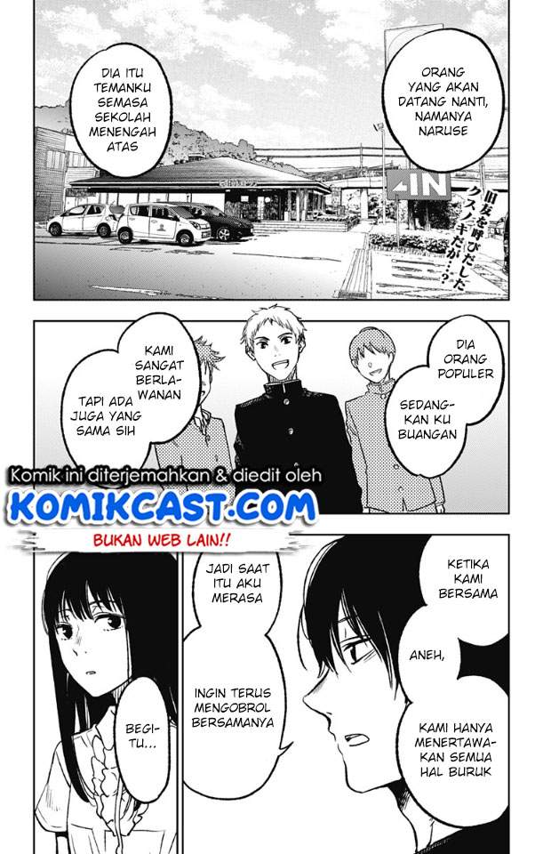 Jumyou wo Kaitotte Moratta. Ichinen ni Tsuki, Ichimanen de. Chapter 05 Image 2