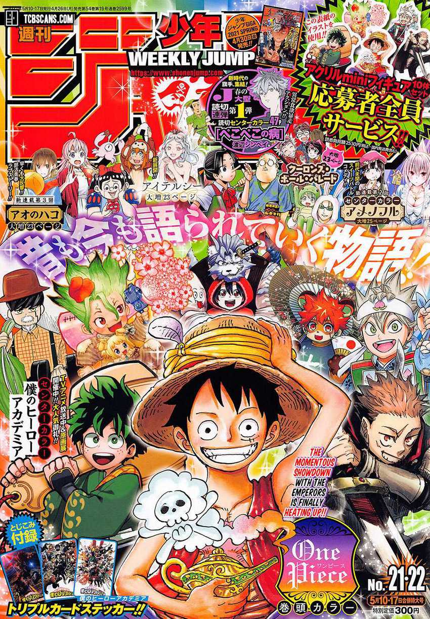 One Piece Chapter 1011 hq Image 0