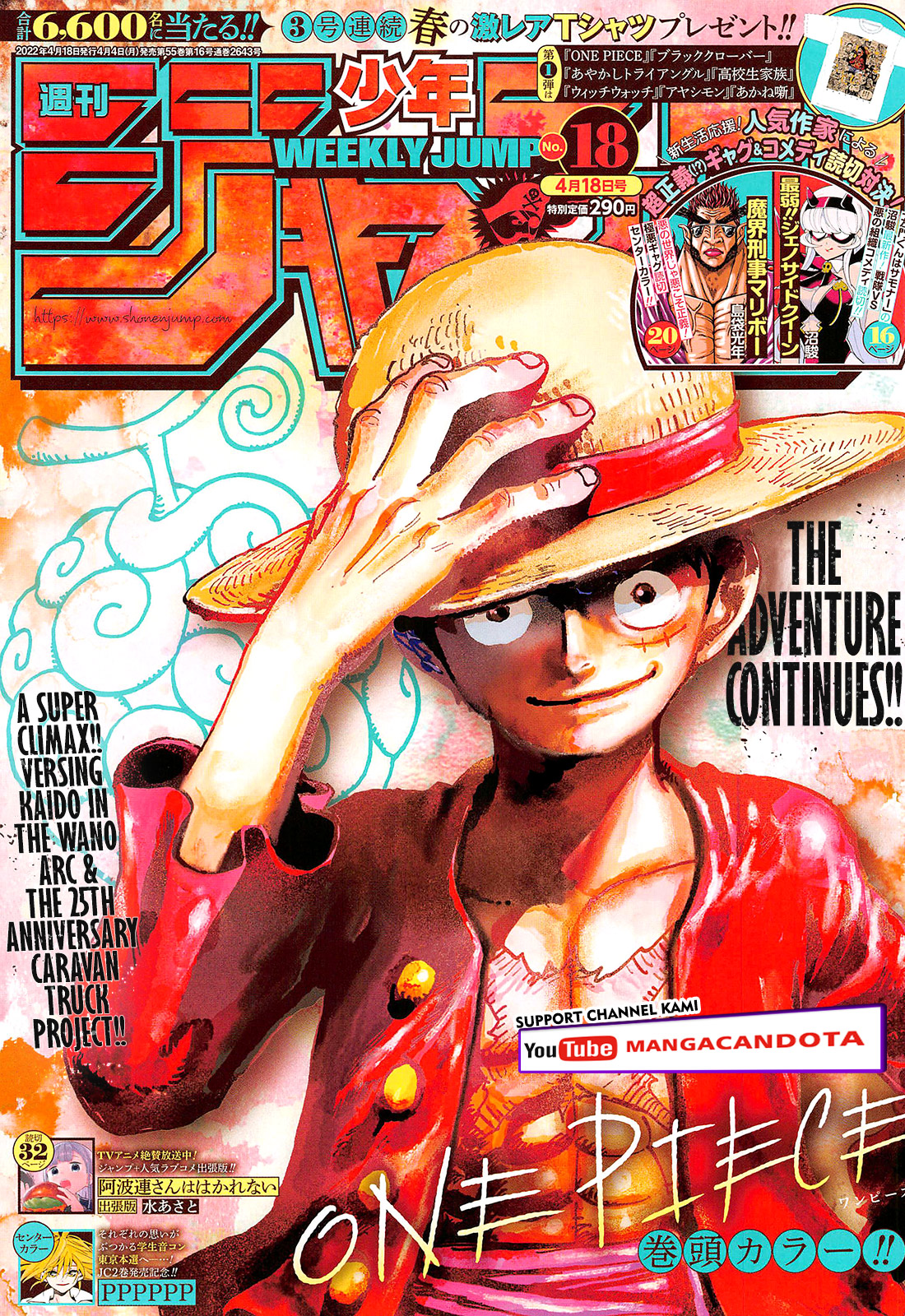 One Piece Chapter 1045 HQ Image 0