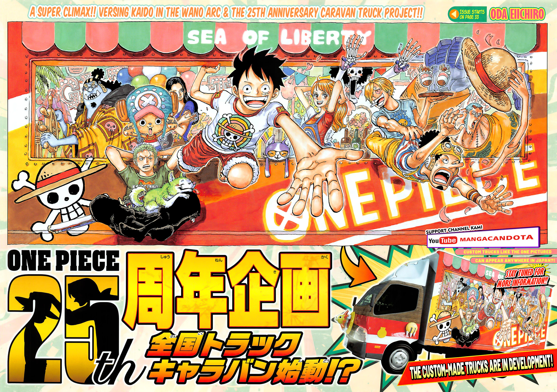 One Piece Chapter 1045 HQ Image 1