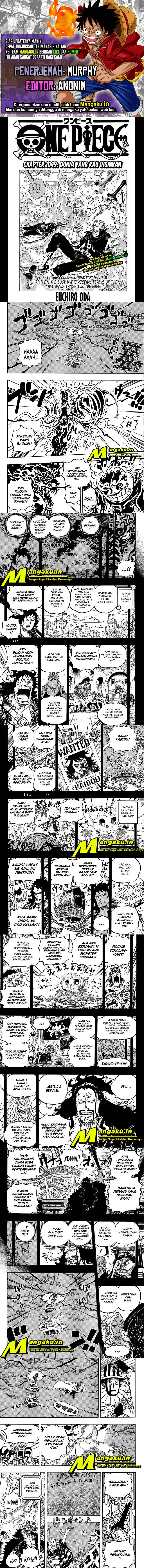 One Piece Chapter 1049 HQ Image 0
