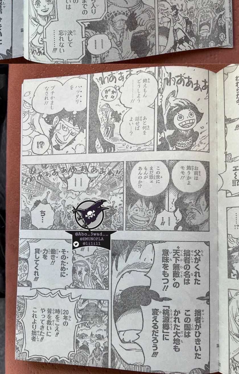 One Piece Chapter 1051 LQ Image 8