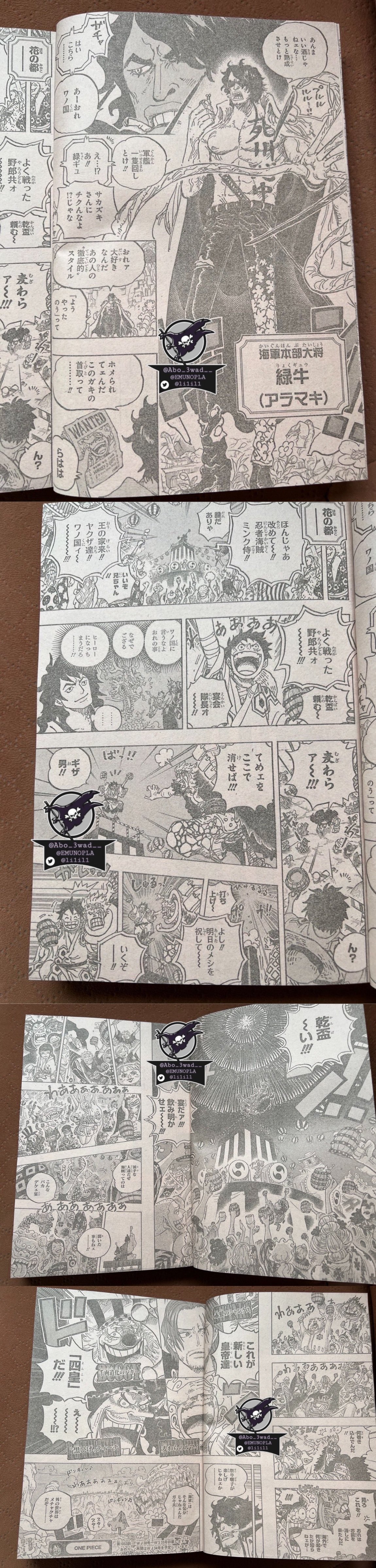 One Piece Chapter 1053 LQ Image 5