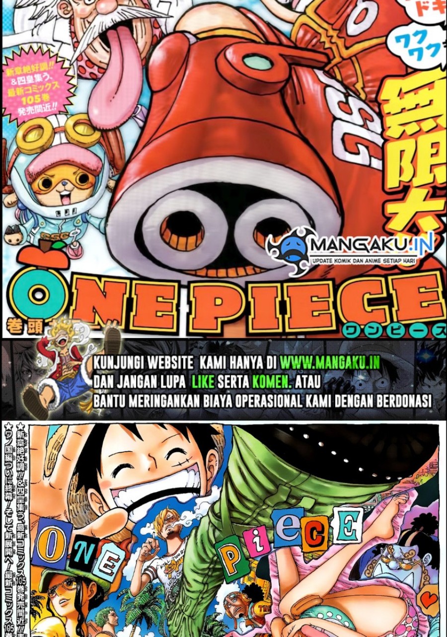 One Piece Chapter 1076 HQ Image 1