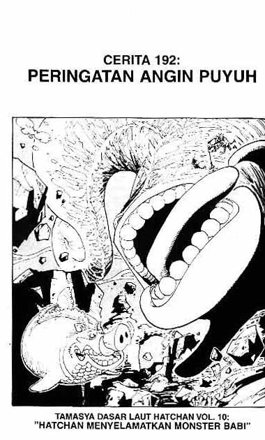 One Piece Chapter 192 Image 0