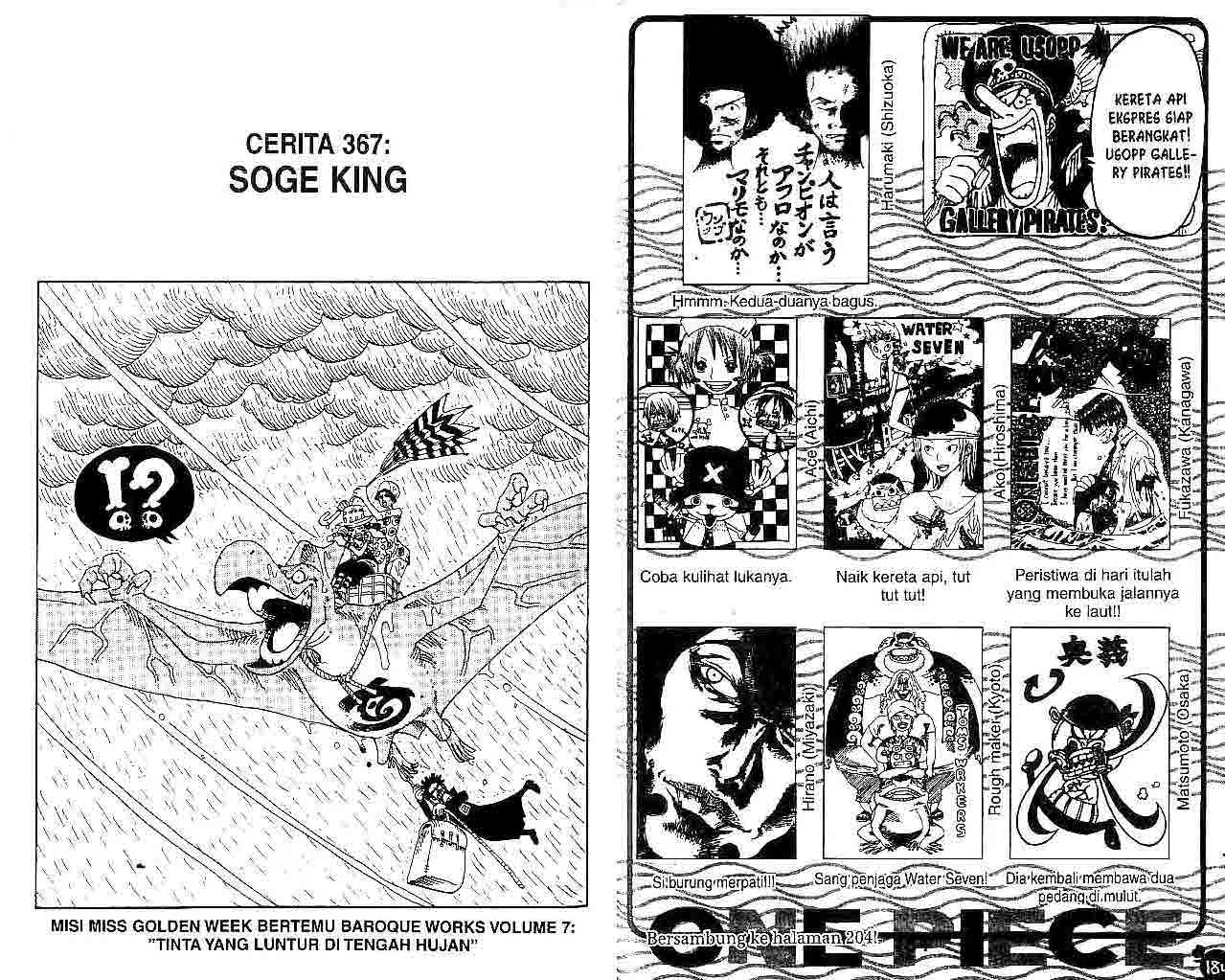 One Piece Chapter 367 Image 0