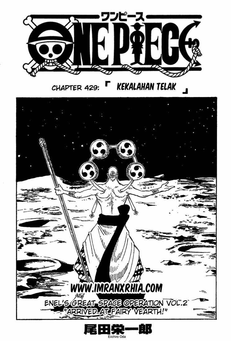 One Piece Chapter 429 Image 0