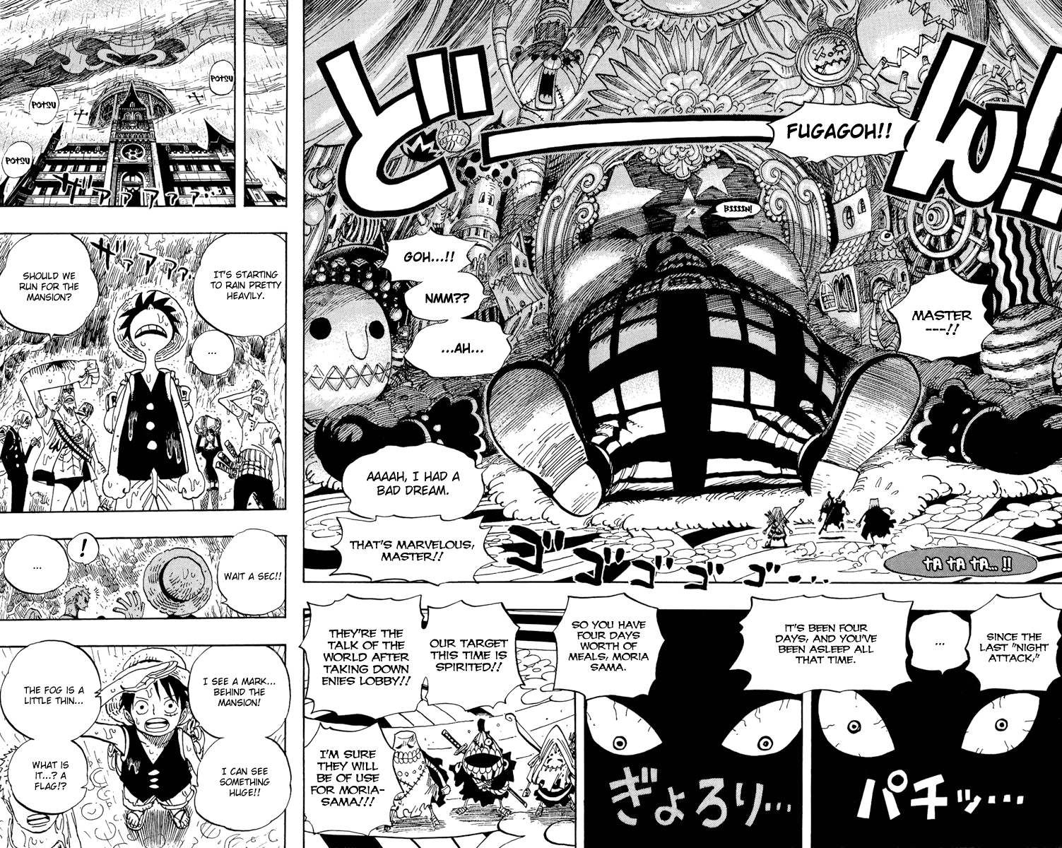 One Piece Chapter 449 Image 12