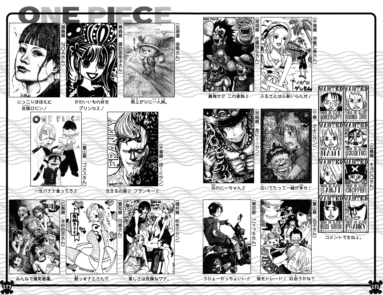 One Piece Chapter 459 Image 21