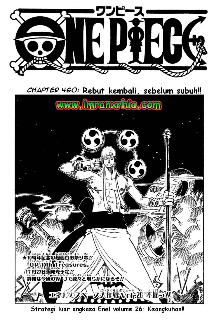 One Piece Chapter 460 Image 0