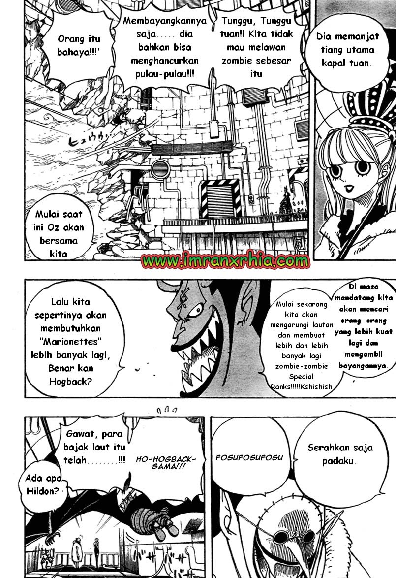 One Piece Chapter 460 Image 7