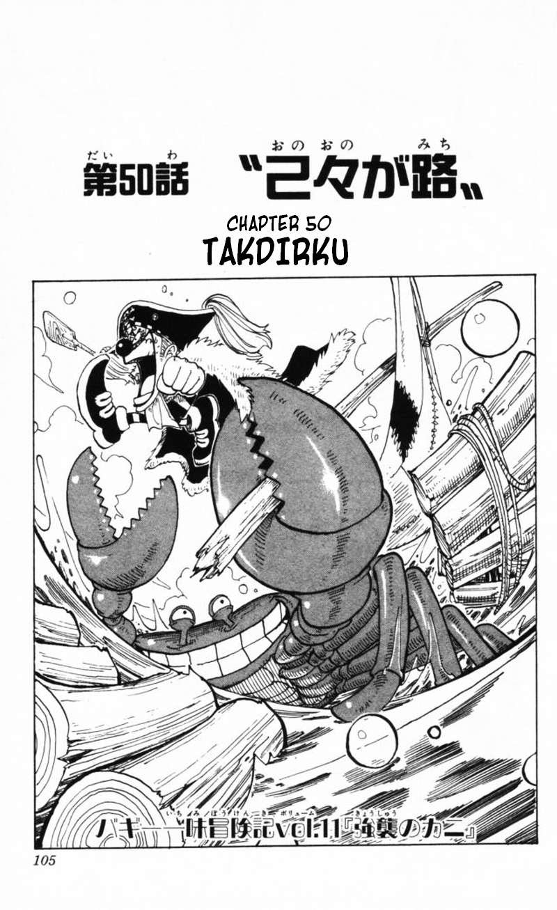 One Piece Chapter 50 Image 0