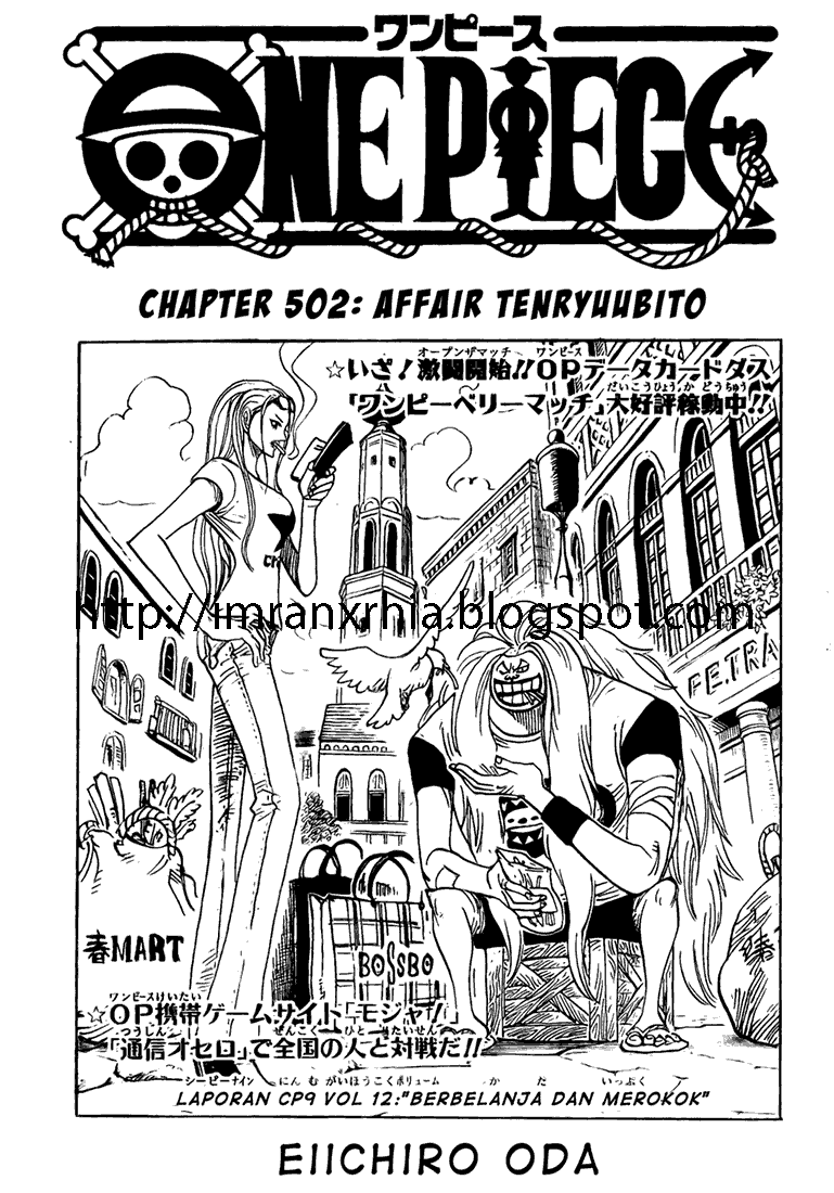 One Piece Chapter 502 Image 0