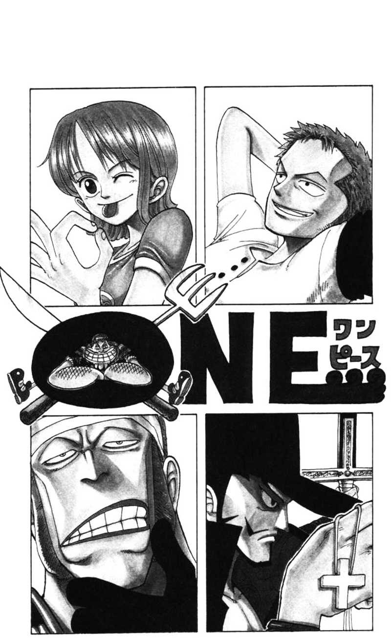 One Piece Chapter 52 Image 1