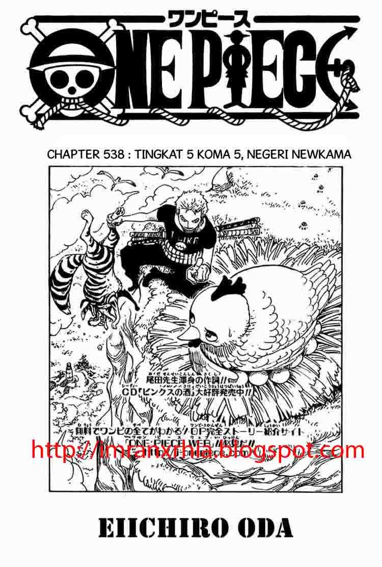 One Piece Chapter 538 Image 0