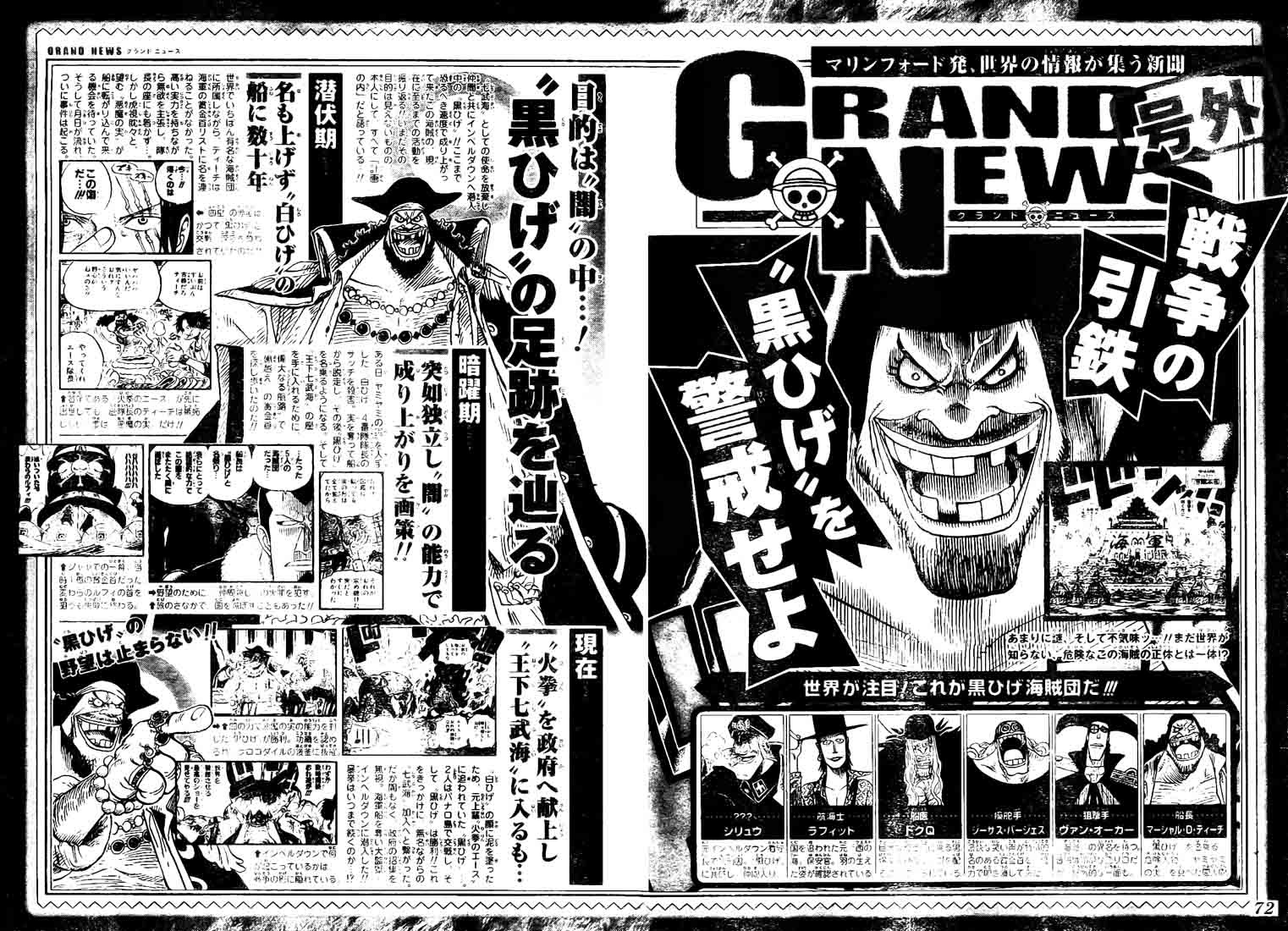 One Piece Chapter 554 Image 8