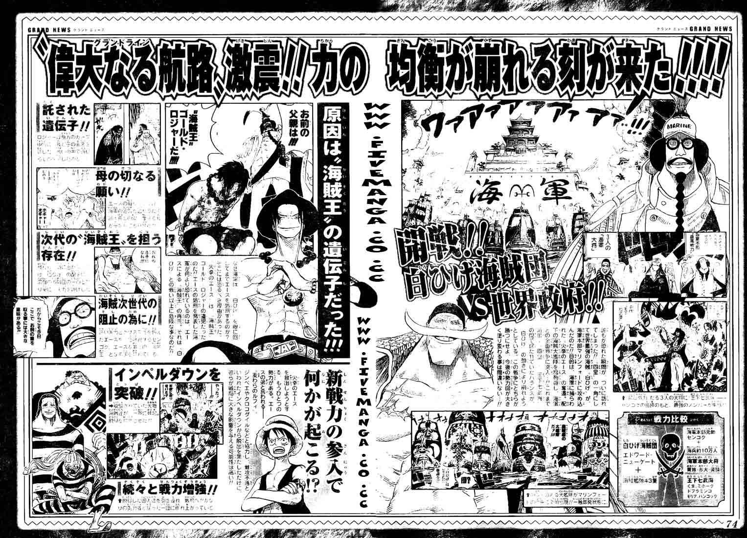 One Piece Chapter 554 Image 9