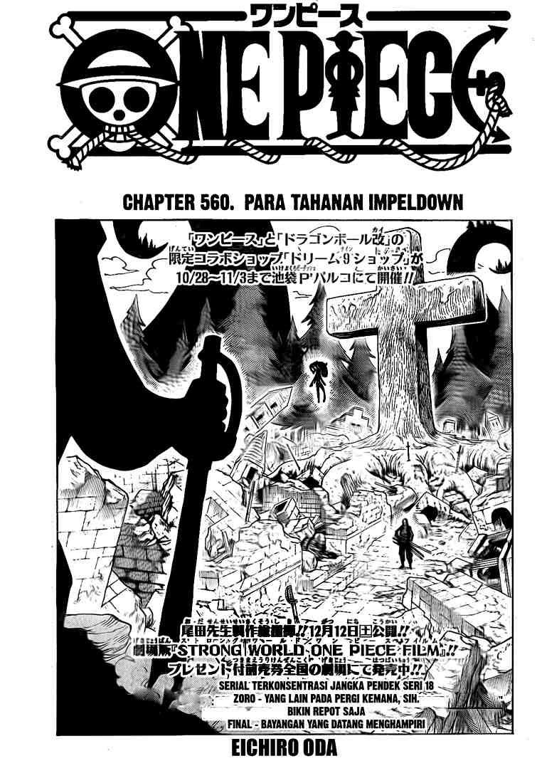 One Piece Chapter 560 Image 1