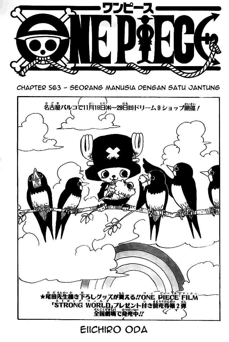 One Piece Chapter 563 Image 3