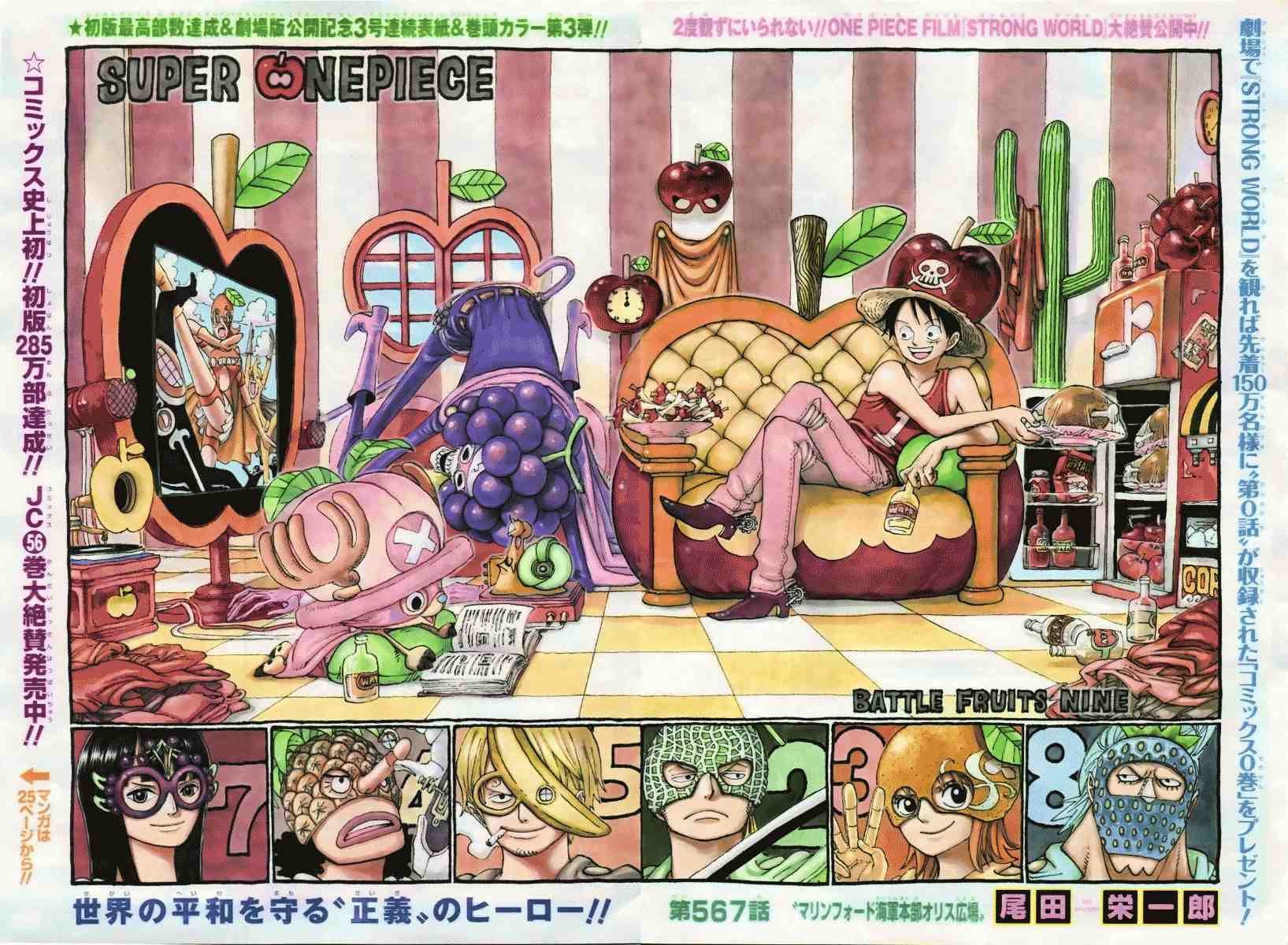 One Piece Chapter 567 Image 0