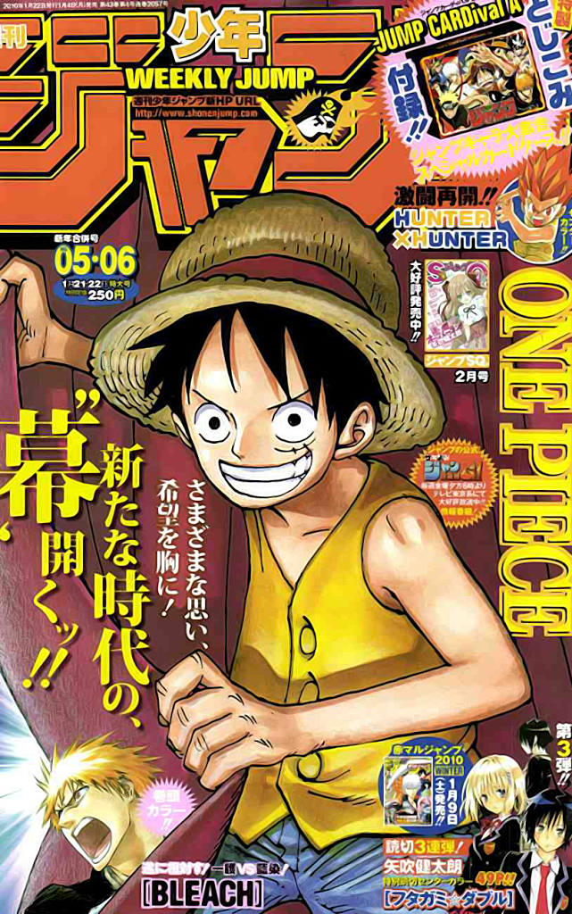 One Piece Chapter 569 Image 0