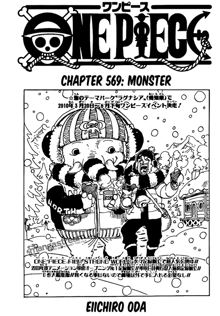 One Piece Chapter 569 Image 1