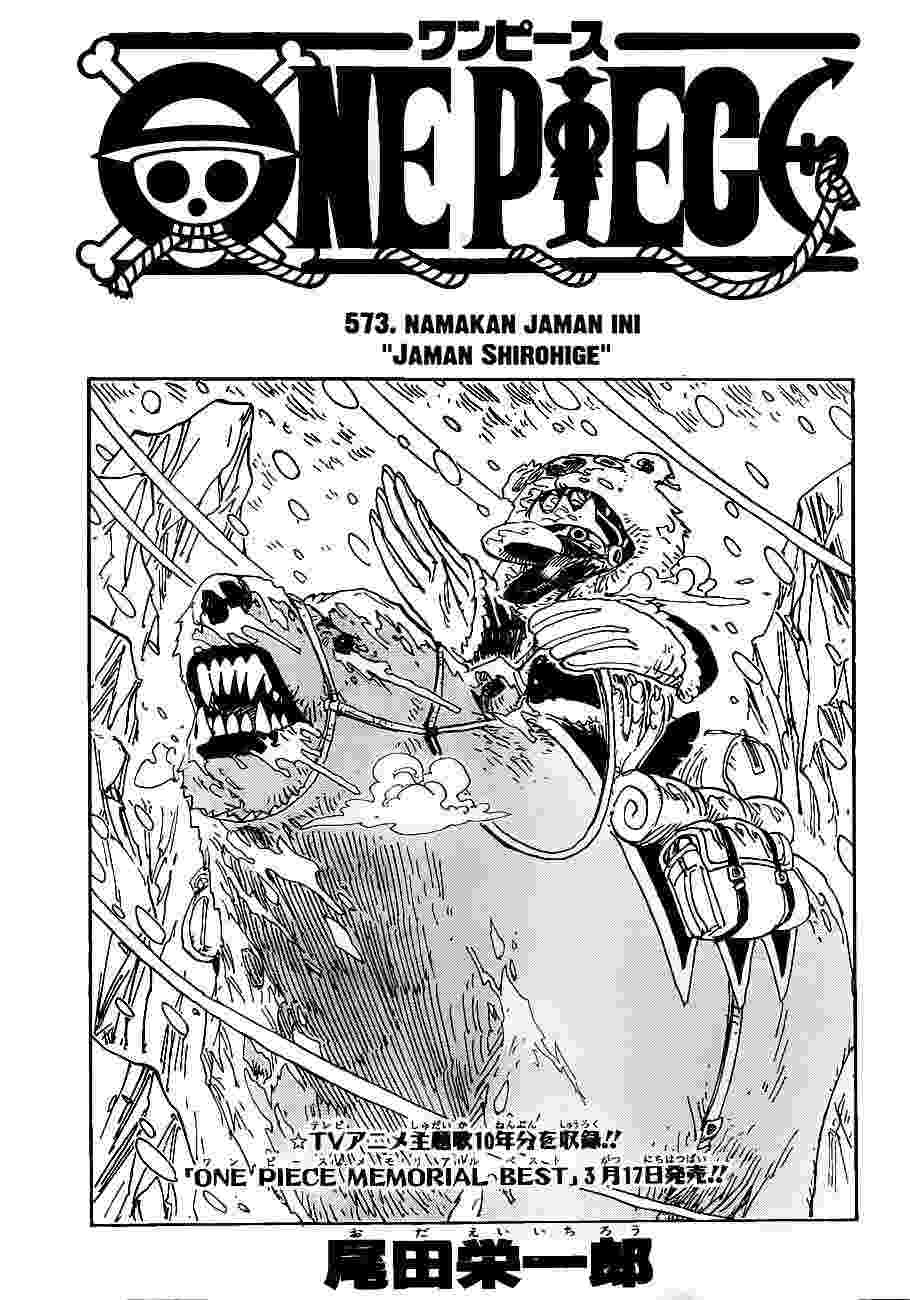 One Piece Chapter 573 Image 1