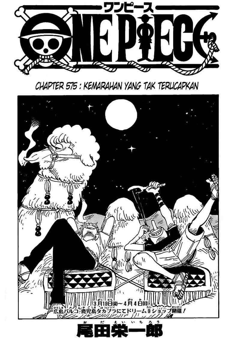 One Piece Chapter 575 Image 0