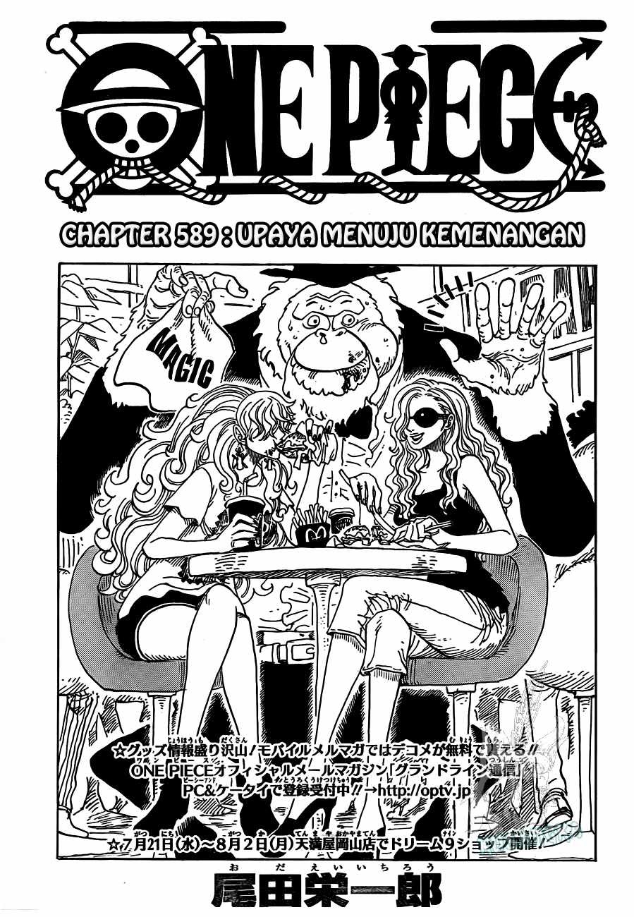 One Piece Chapter 589 Image 1