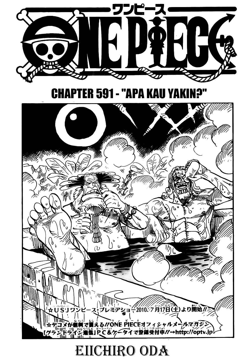 One Piece Chapter 591 Image 0