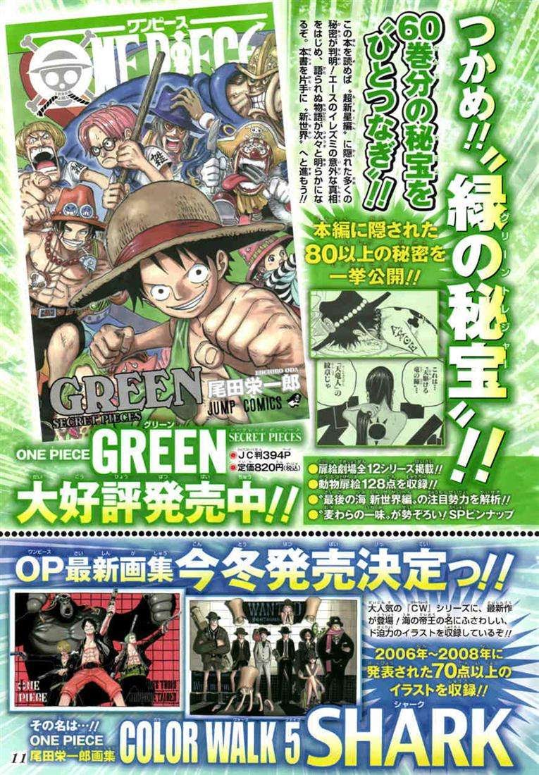 One Piece Chapter 604 Image 18