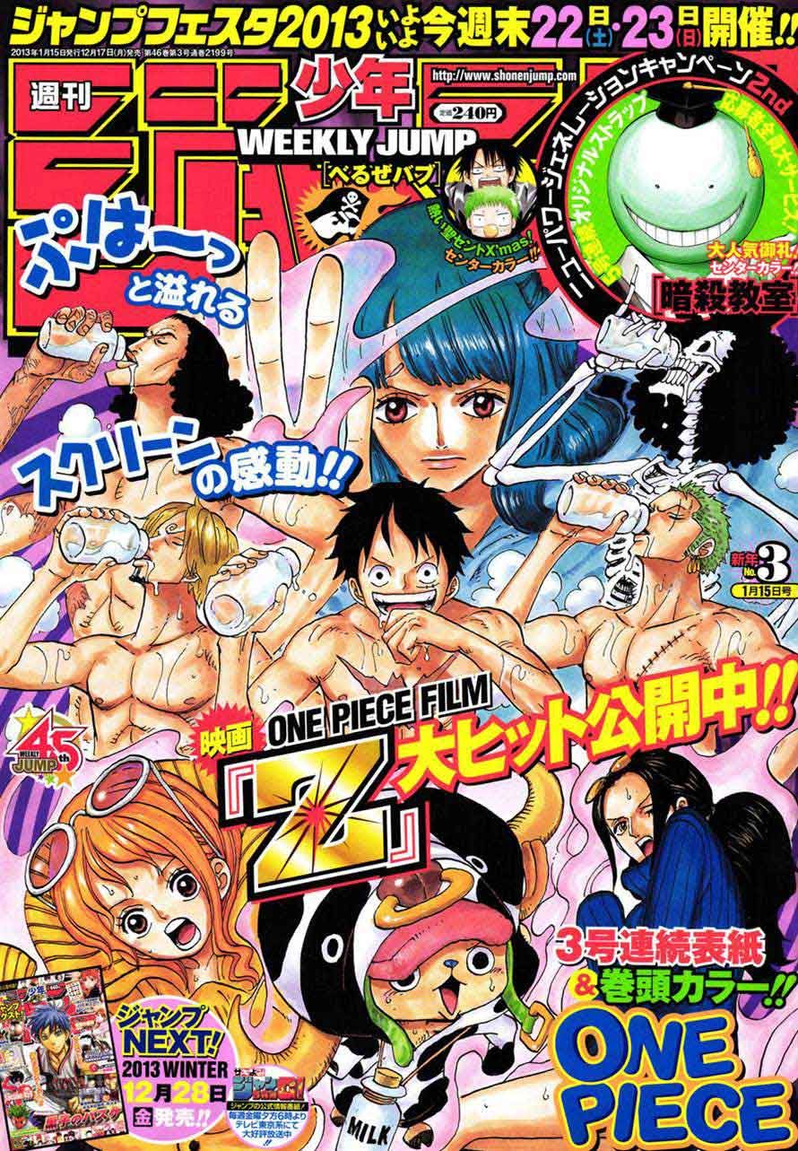 One Piece Chapter 692 Image 0