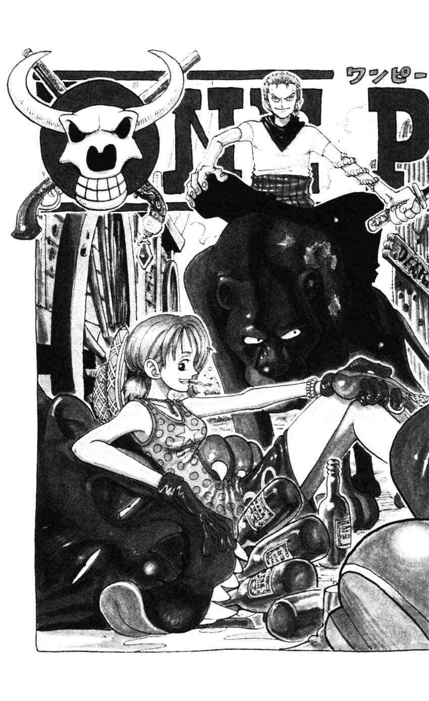 One Piece Chapter 79 Image 2