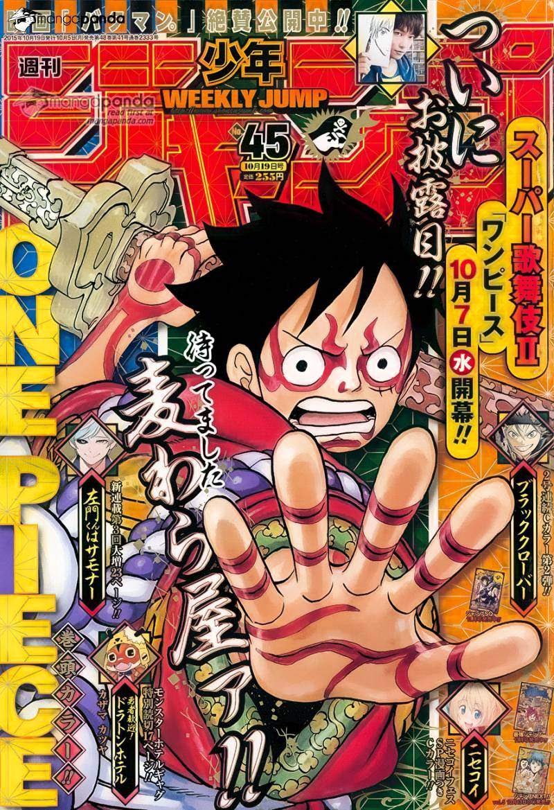 One Piece Chapter 802 Image 1