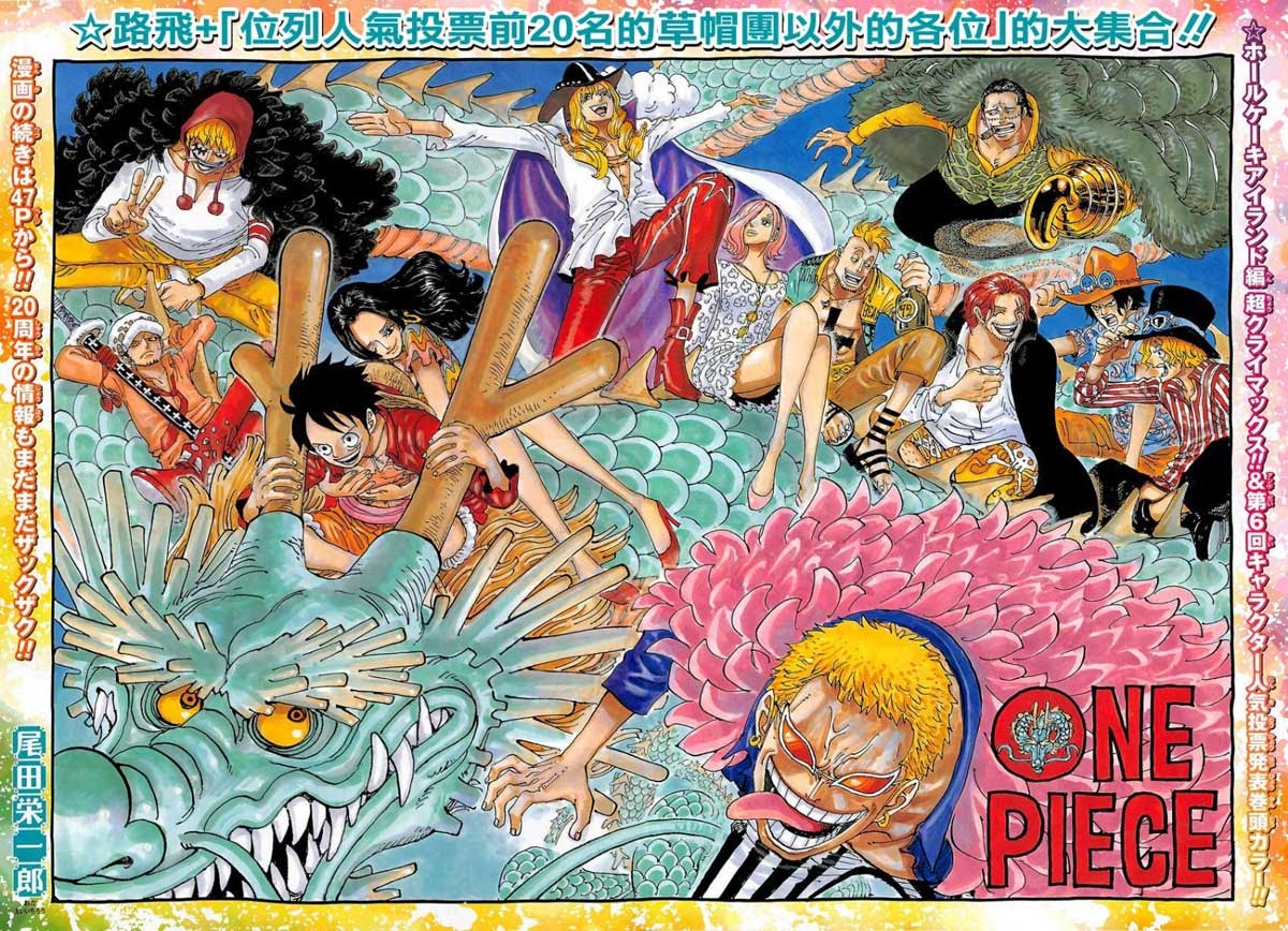 One Piece Chapter 874 Image 4