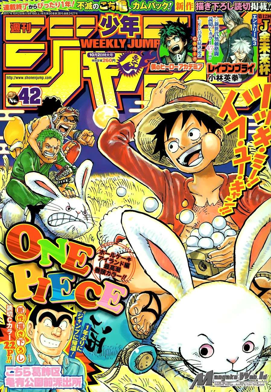 One Piece Chapter 878 Image 1