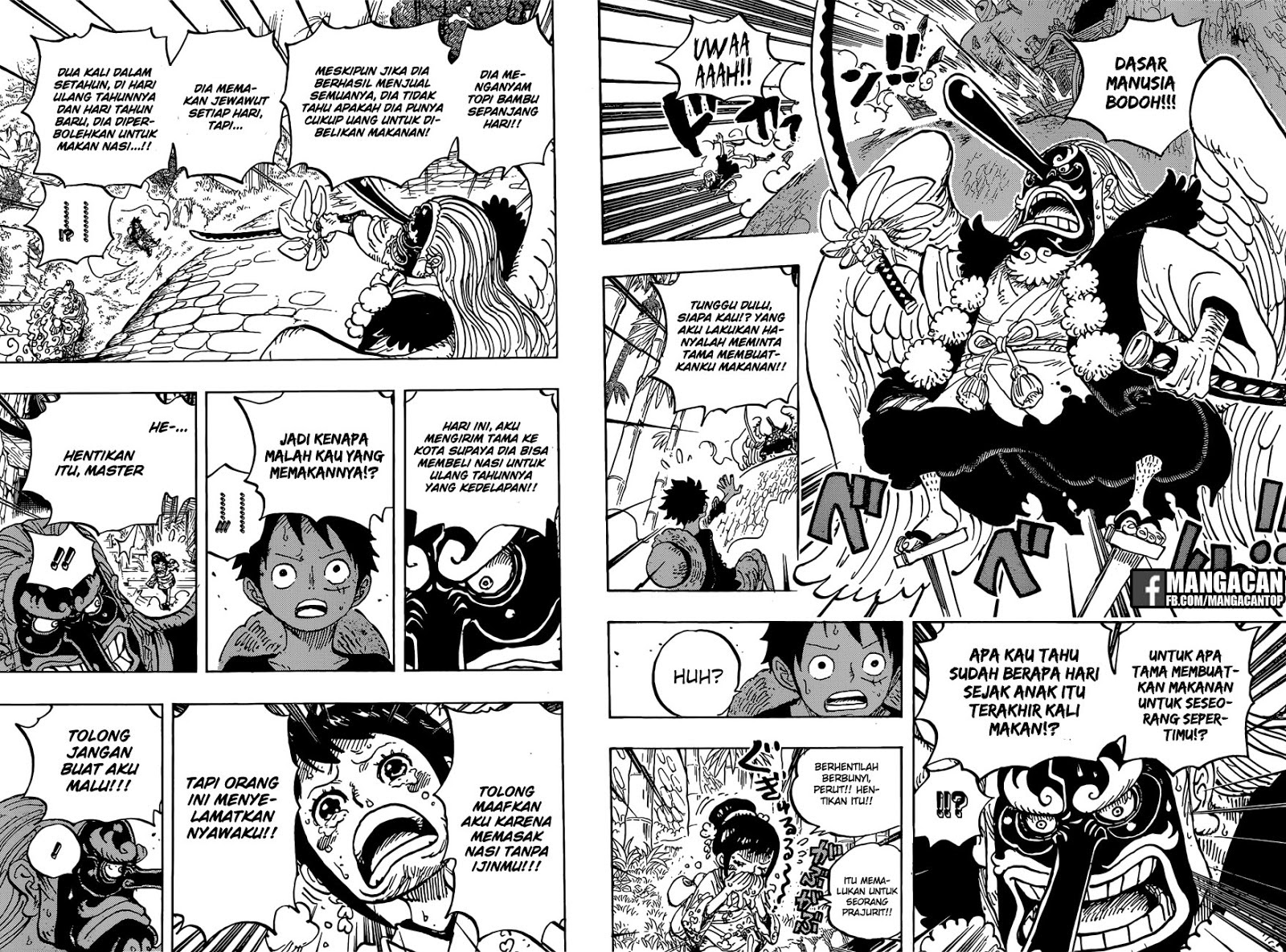 One Piece Chapter 911 Image 15