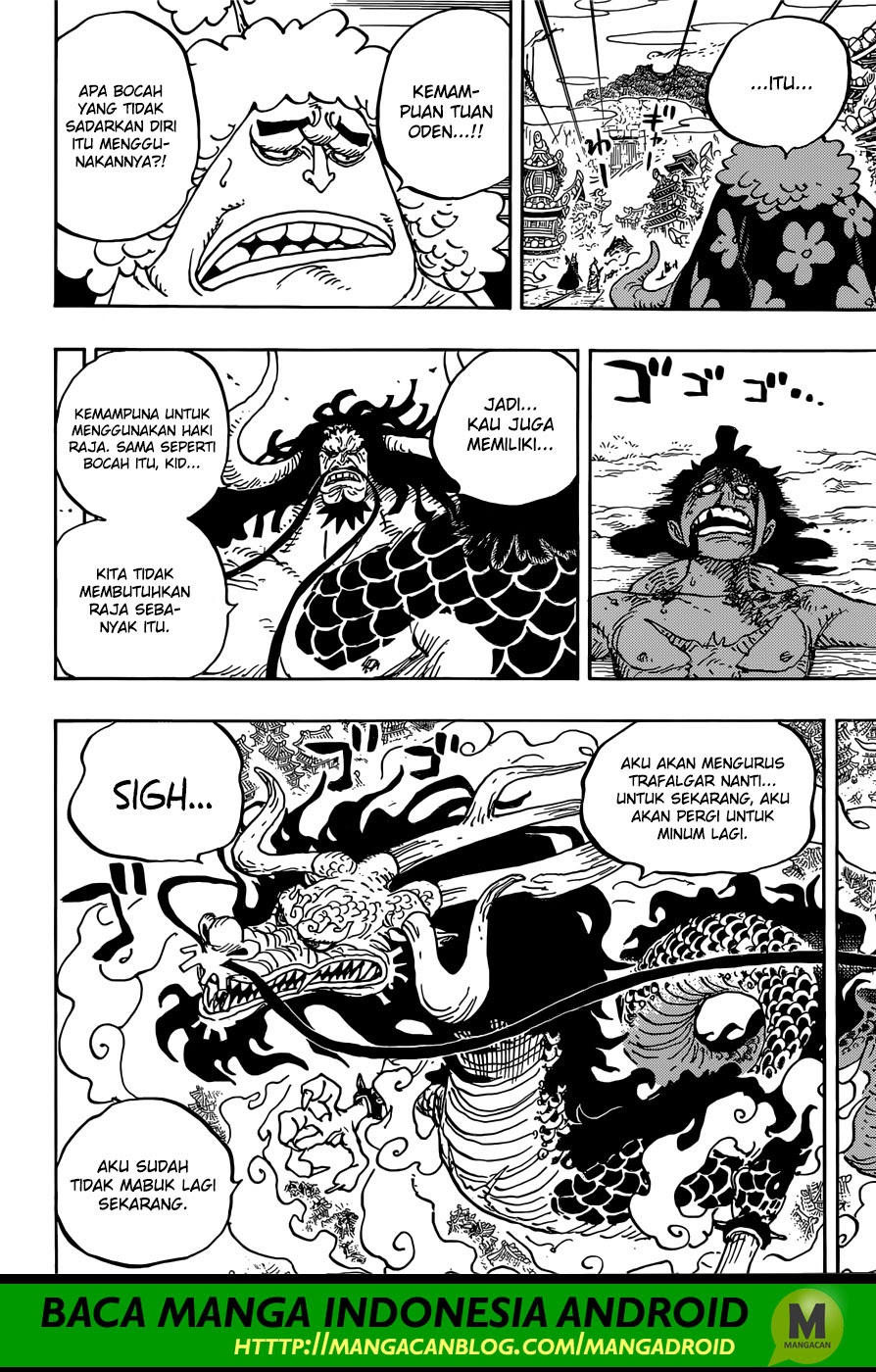 One Piece Chapter 924 Image 5
