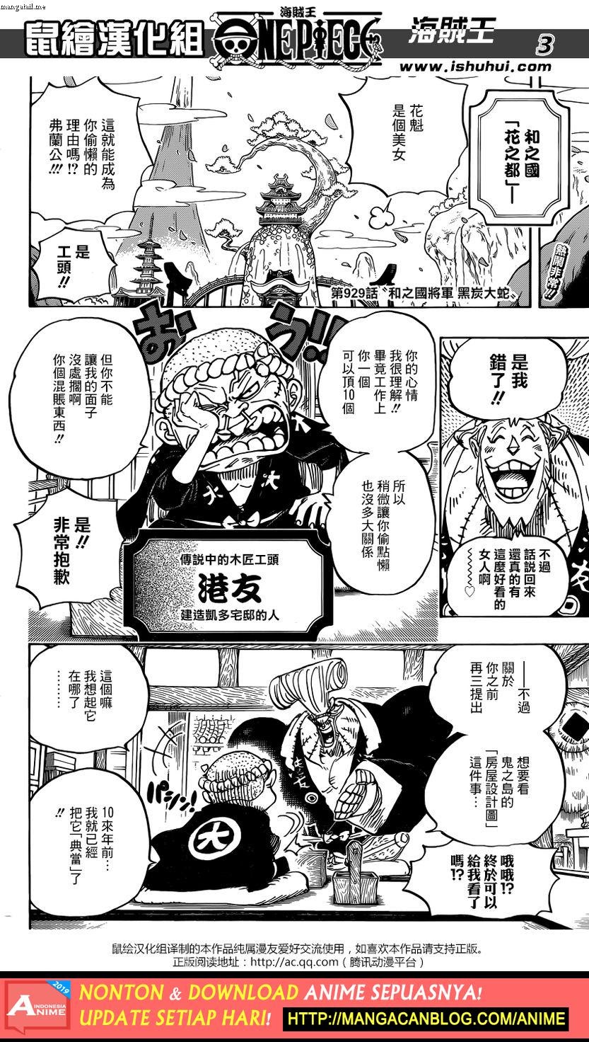 One Piece Chapter 928 – raw Image 2