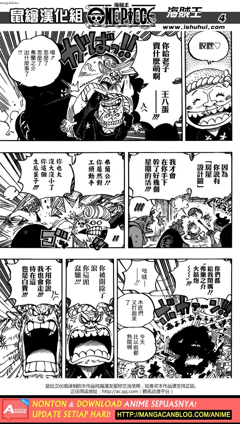 One Piece Chapter 928 – raw Image 3