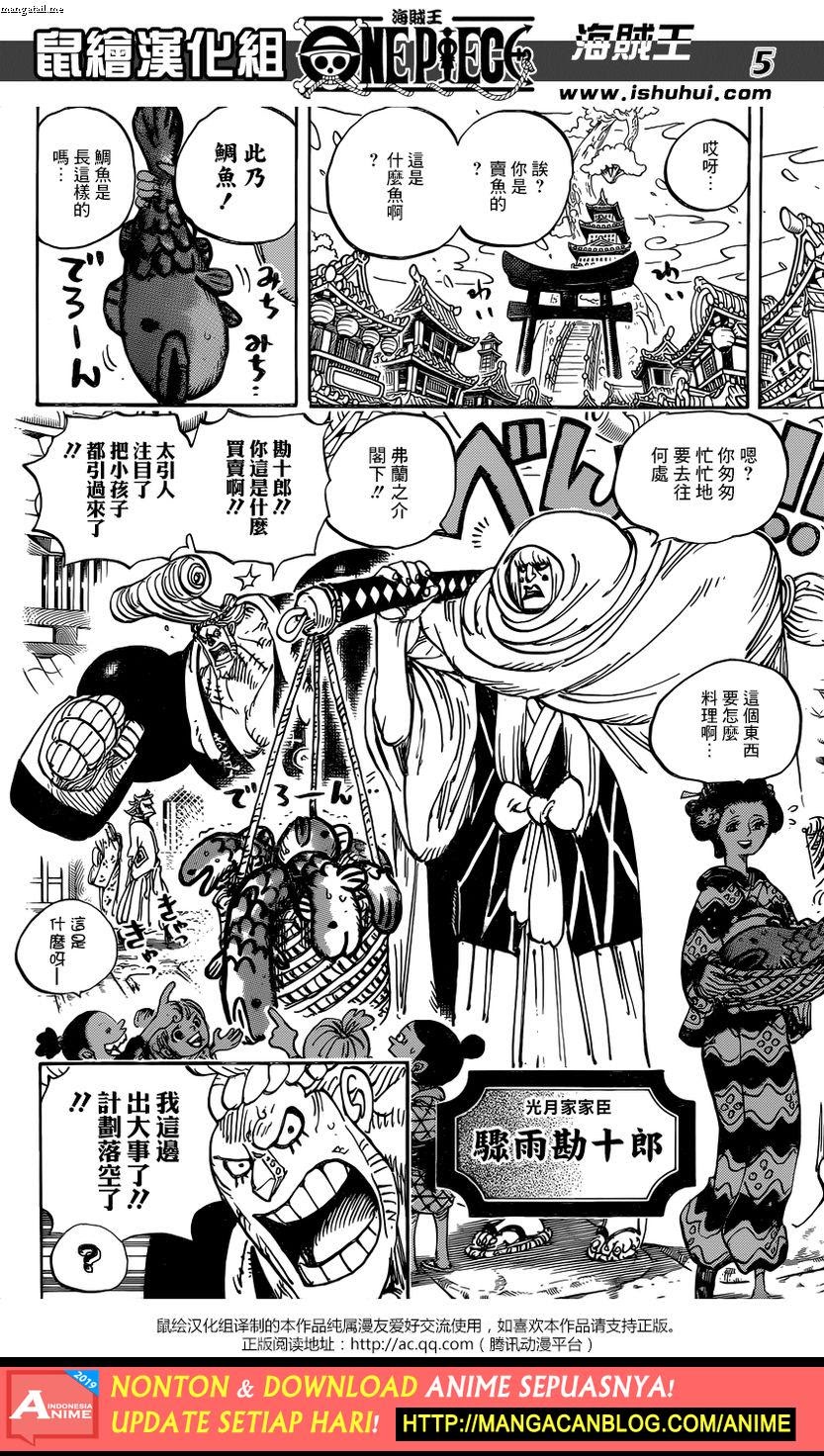One Piece Chapter 928 – raw Image 4