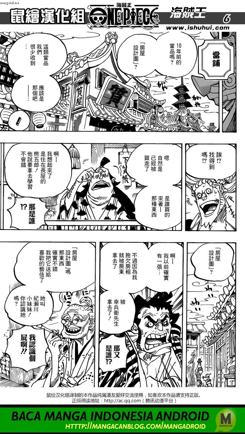 One Piece Chapter 928 – raw Image 5