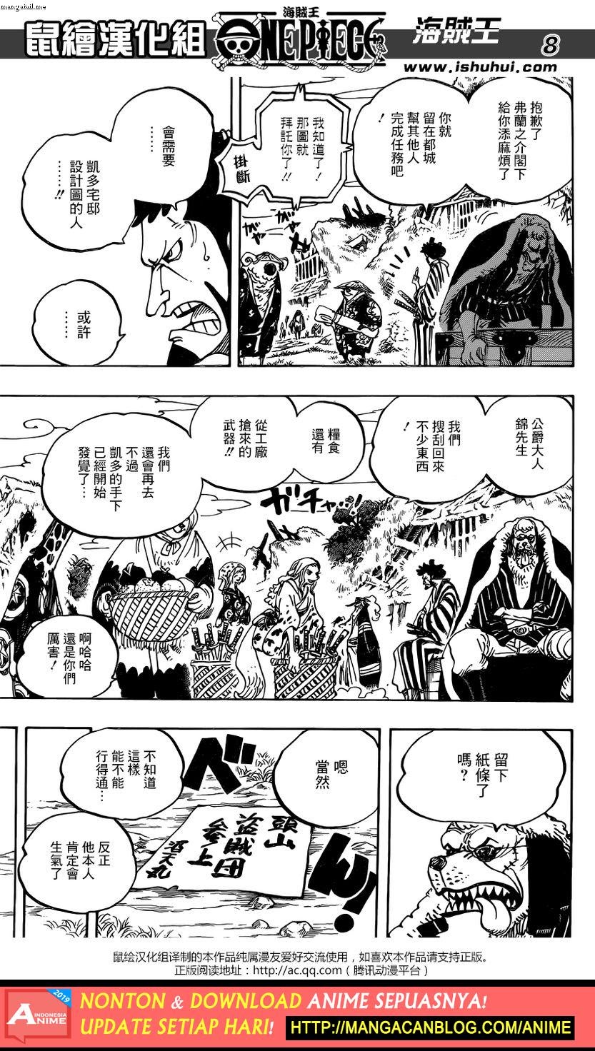 One Piece Chapter 928 – raw Image 7