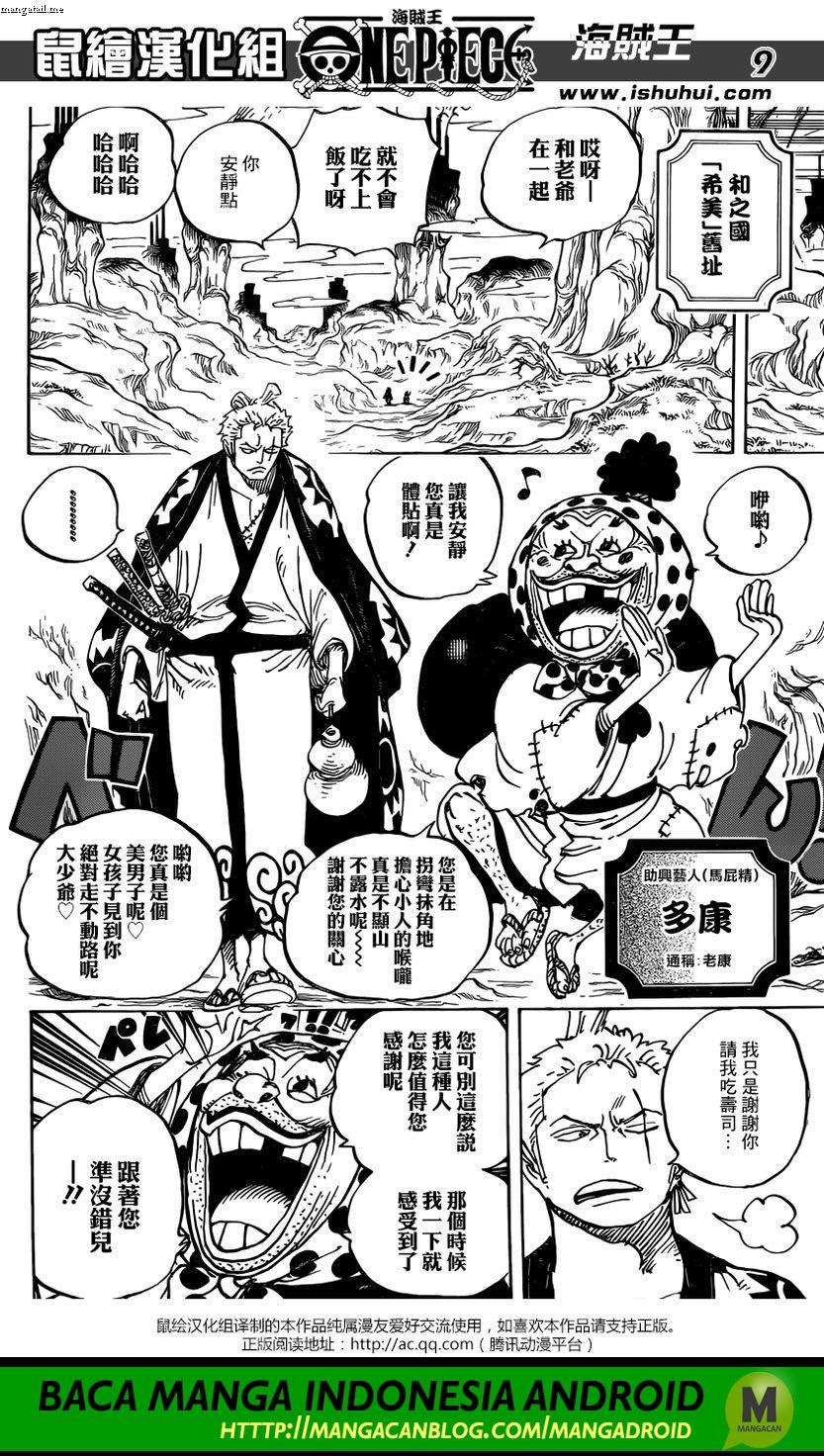 One Piece Chapter 928 – raw Image 8