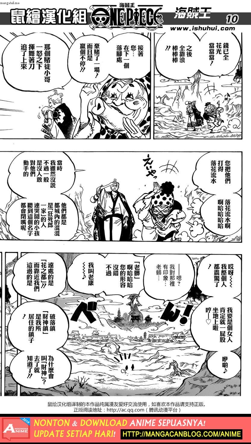 One Piece Chapter 928 – raw Image 9